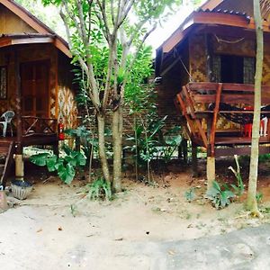 Basic Bungalow